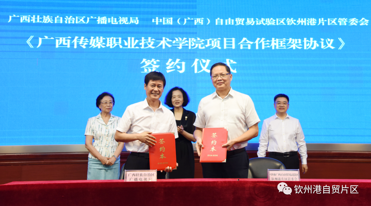 微信图片_20200523110722.png