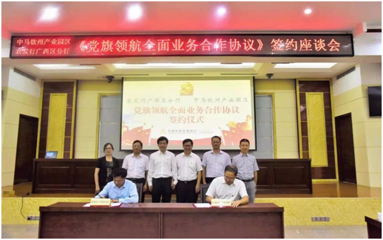 微信图片_20190926103256.png