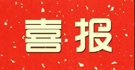 微信图片_20191105154539.jpg