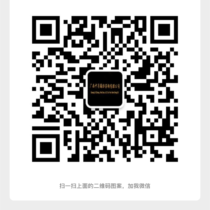 公司业务号二维码.PNG